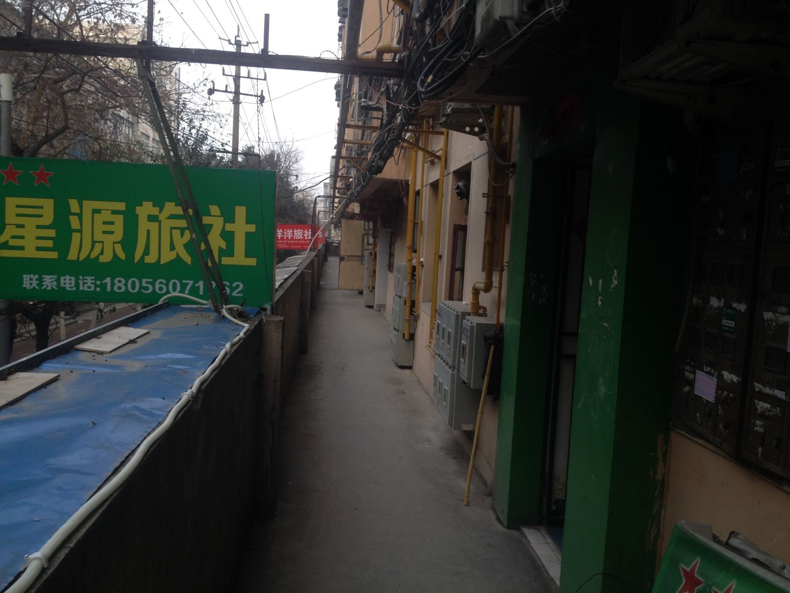 星源旅社(合肥红星路店)