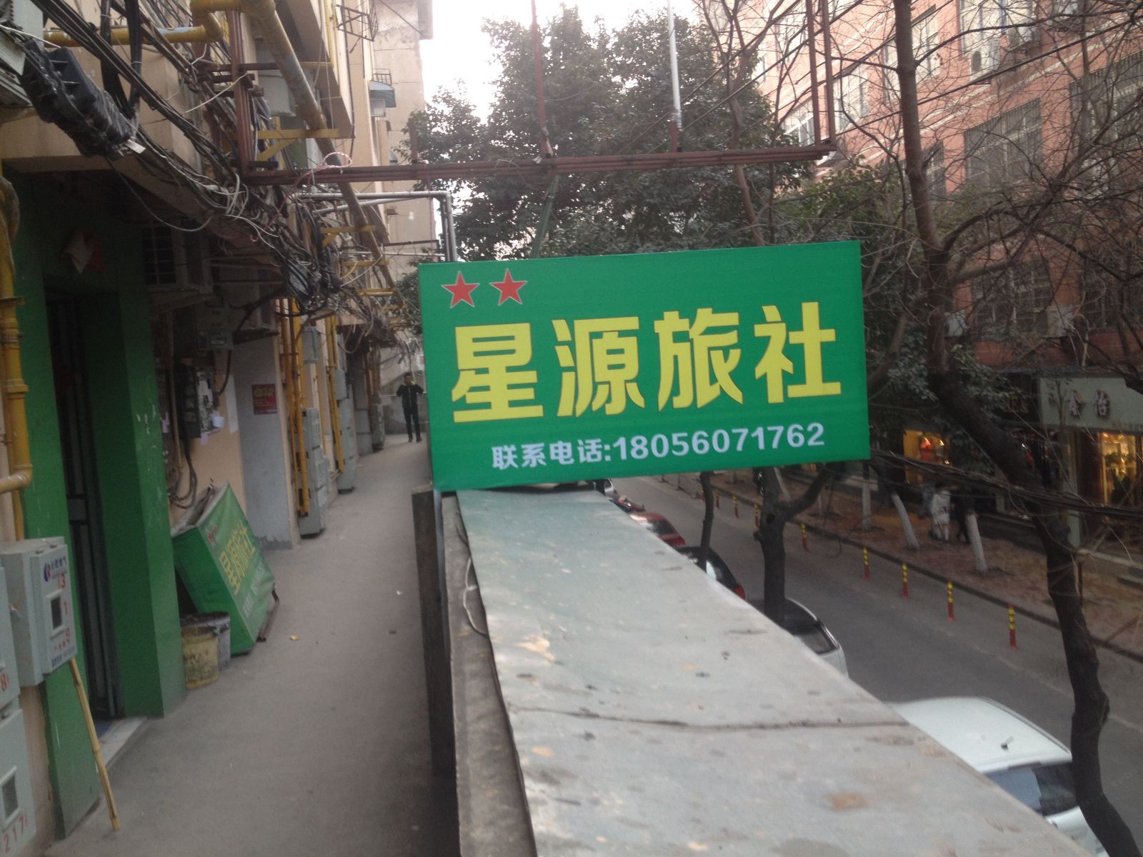 外观
