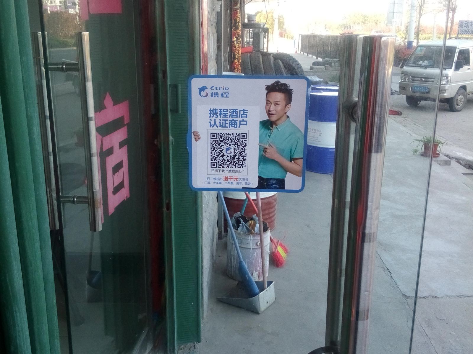其他