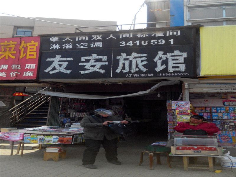 其他