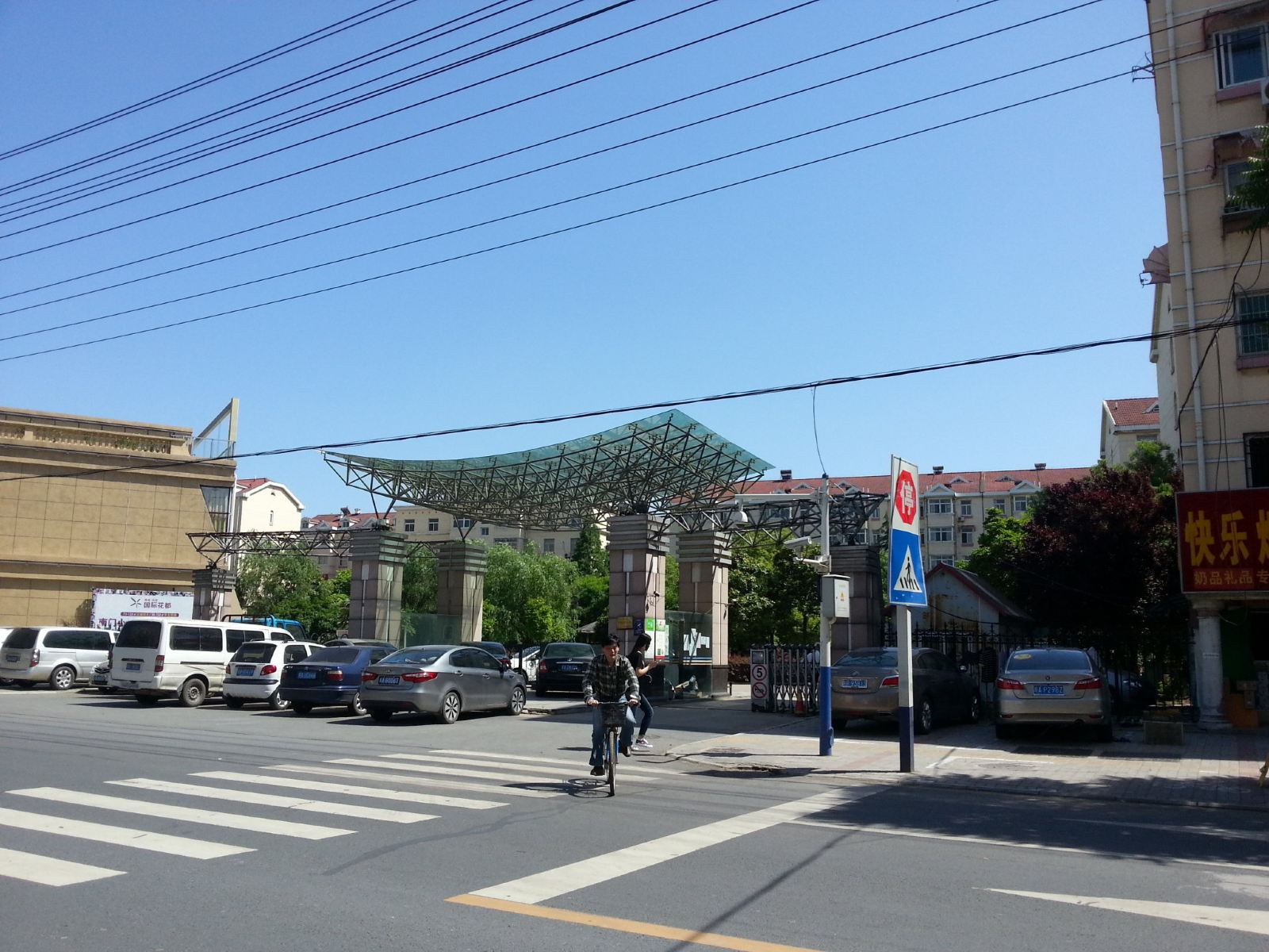 cope公寓(合肥徽州大道店)
