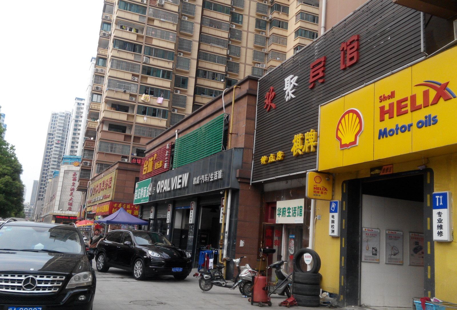 合肥欢聚宾馆