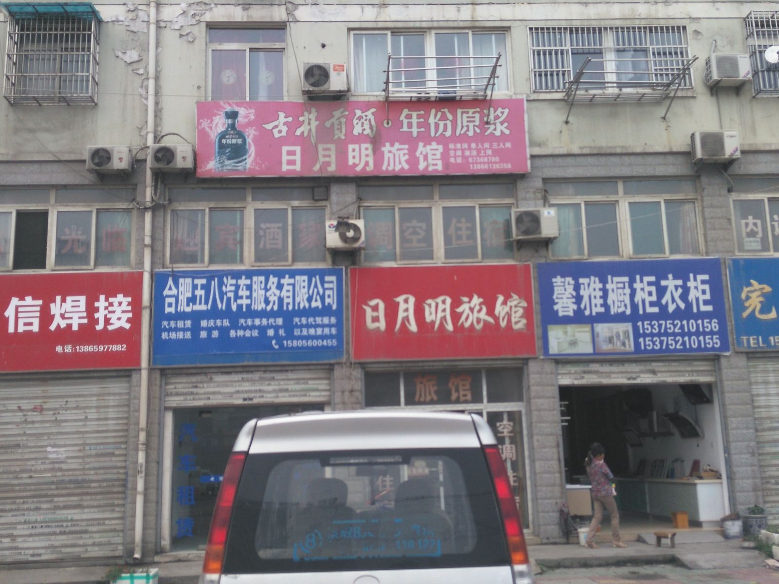 外观