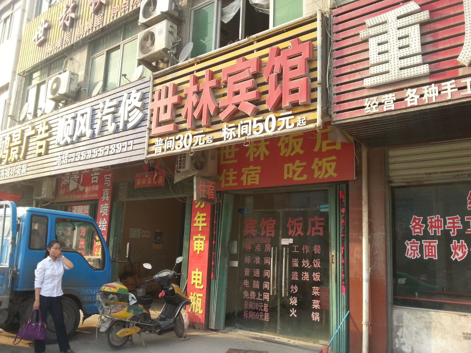 外观