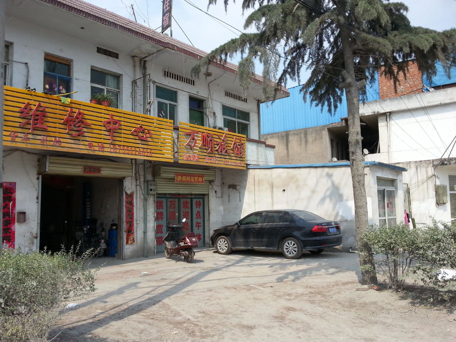 万顺旅馆(合肥南淝河路店)
