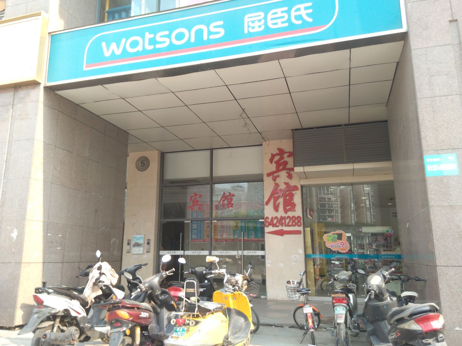 合肥浅水湾公寓