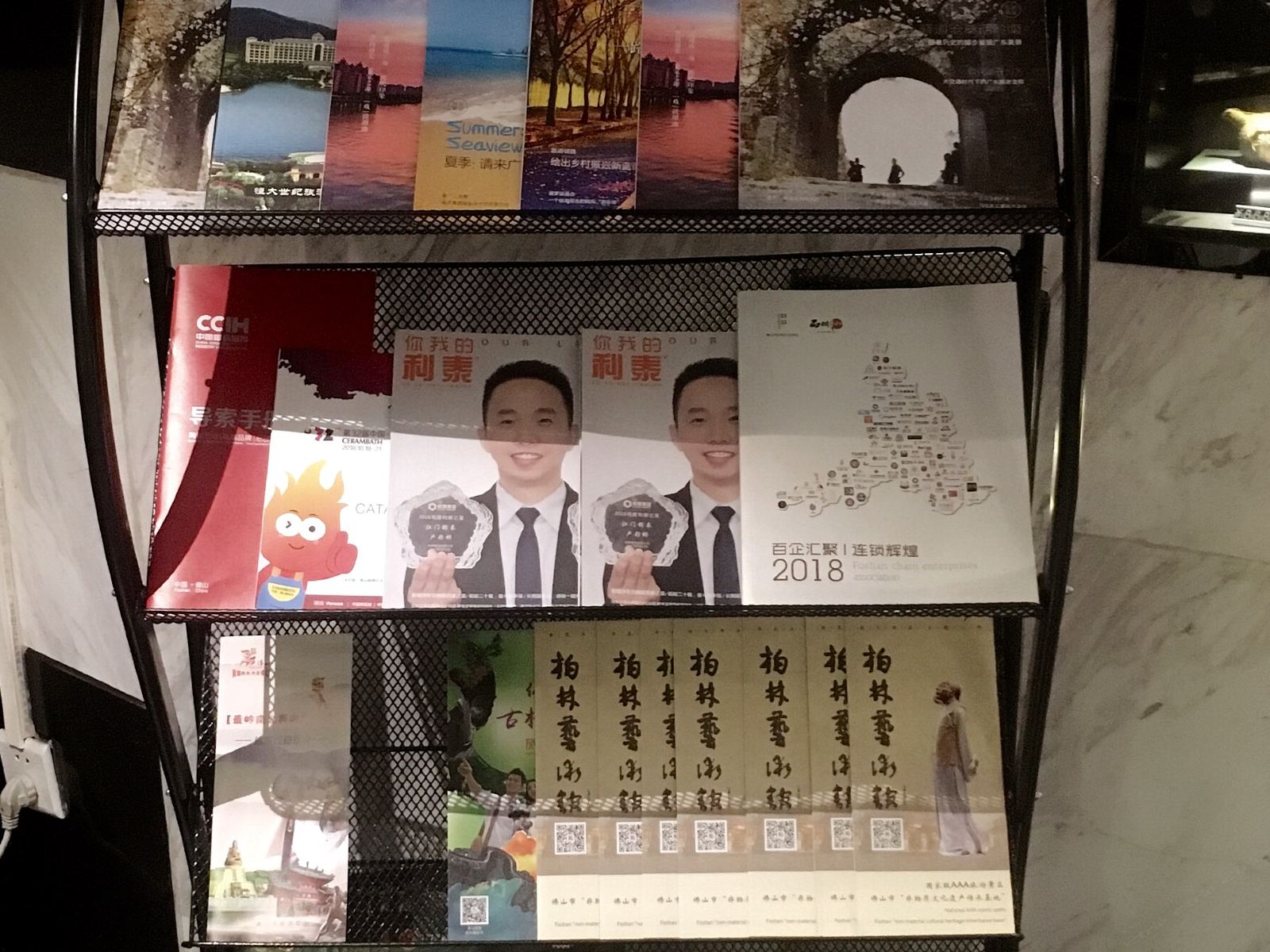其他