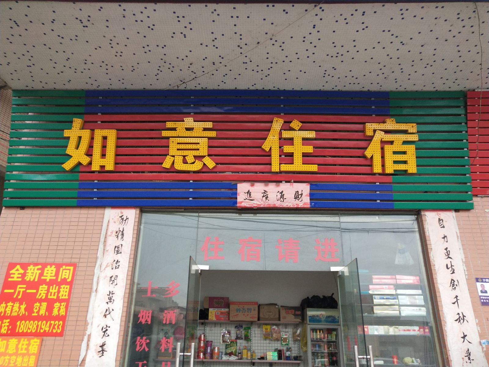 外观