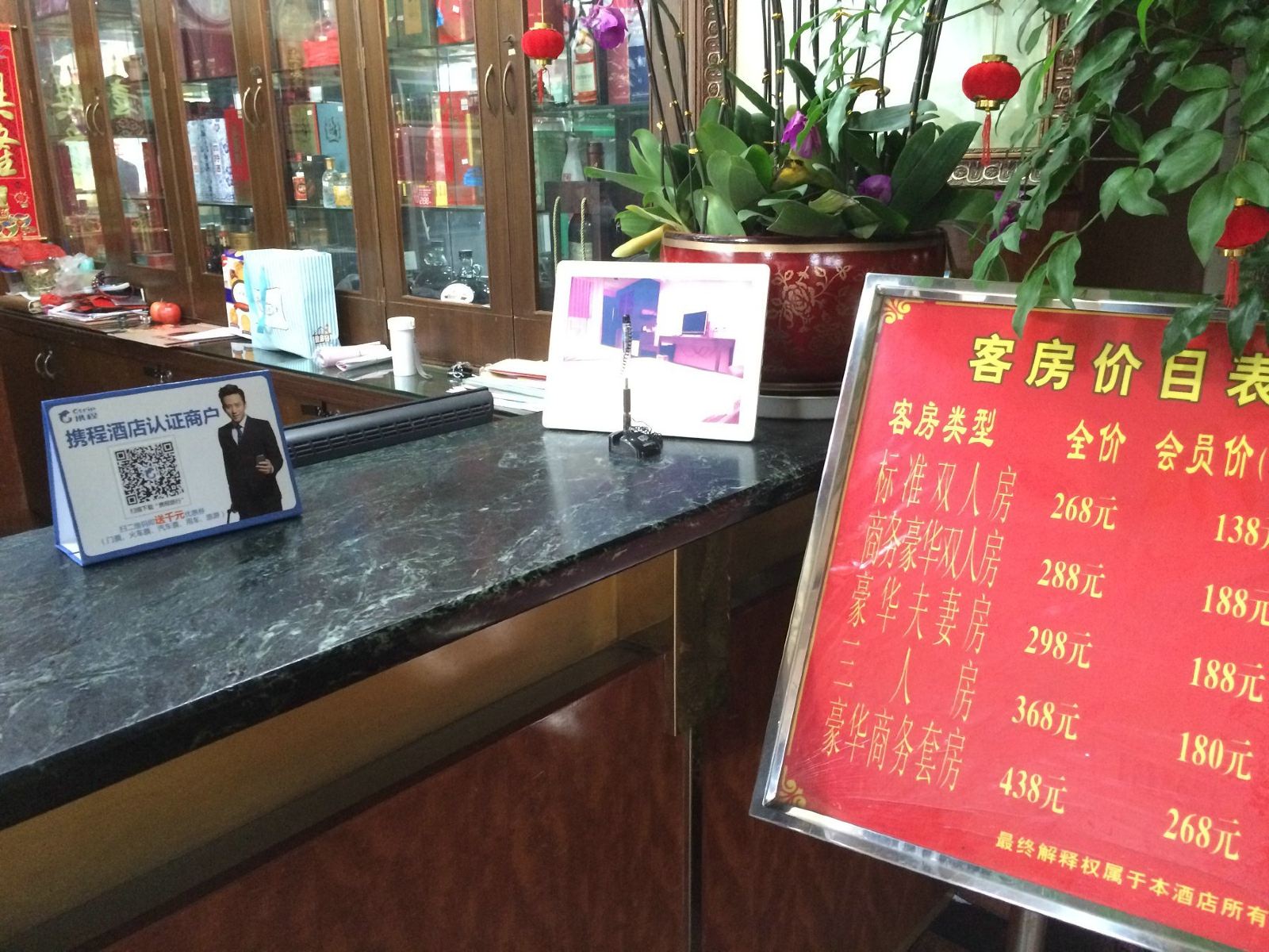 其他