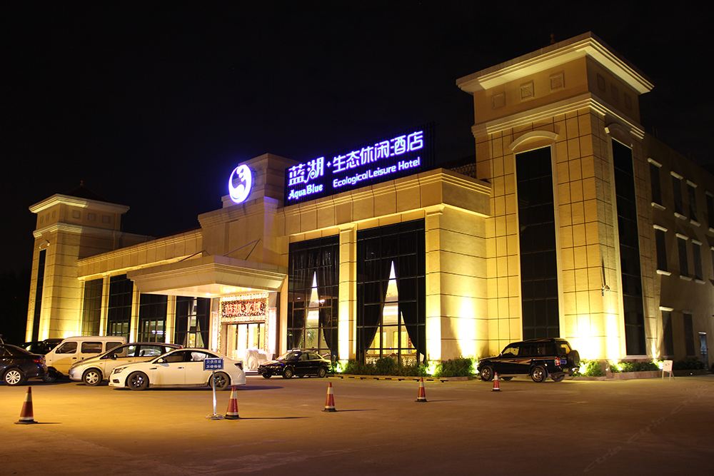 佛山蓝湖生态休闲酒店