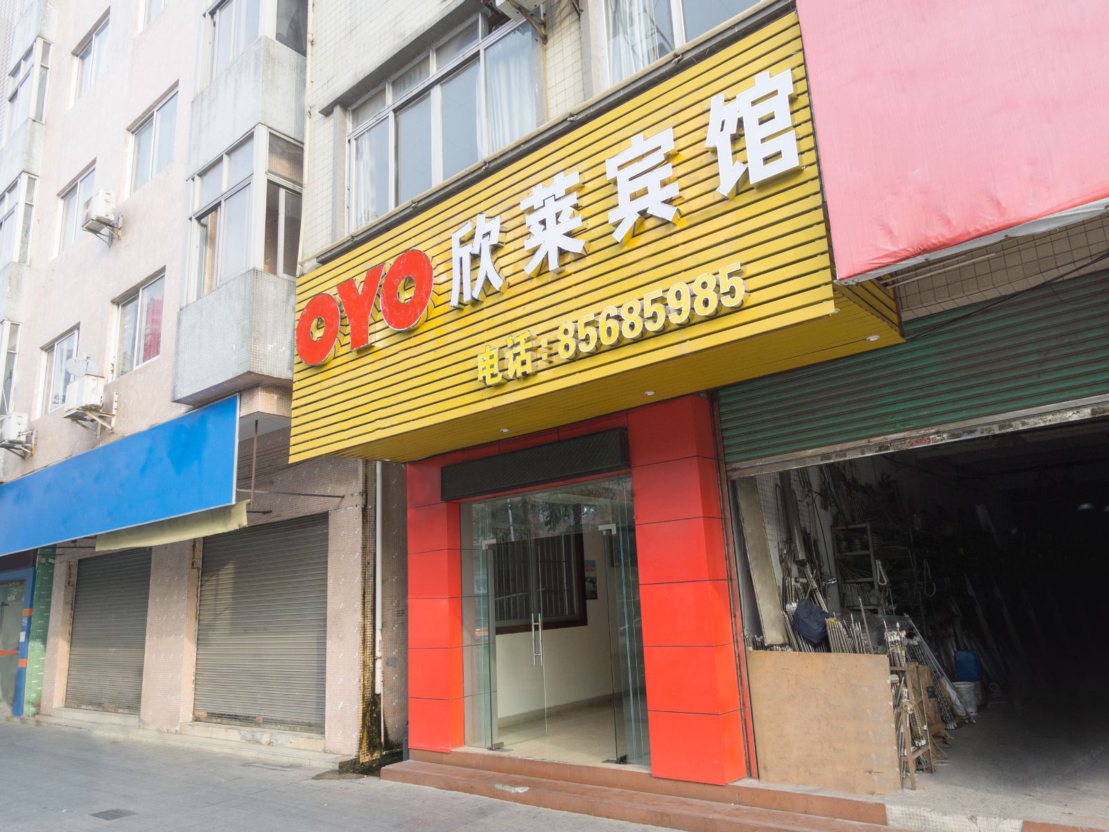 外观