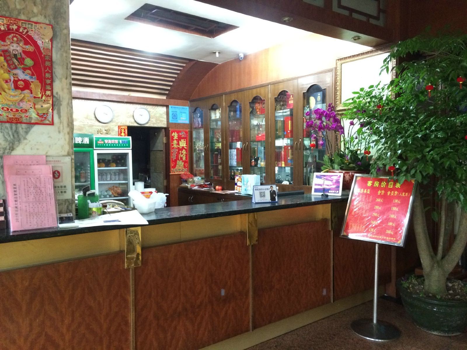 其他