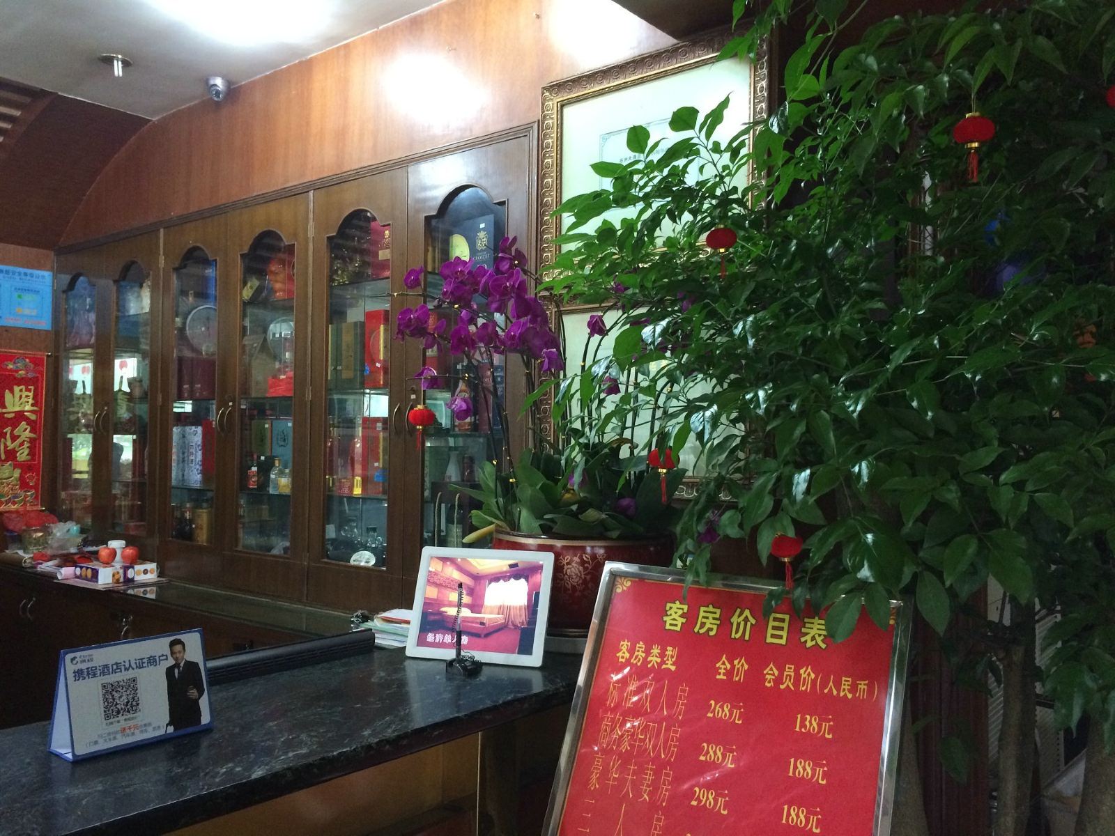 其他