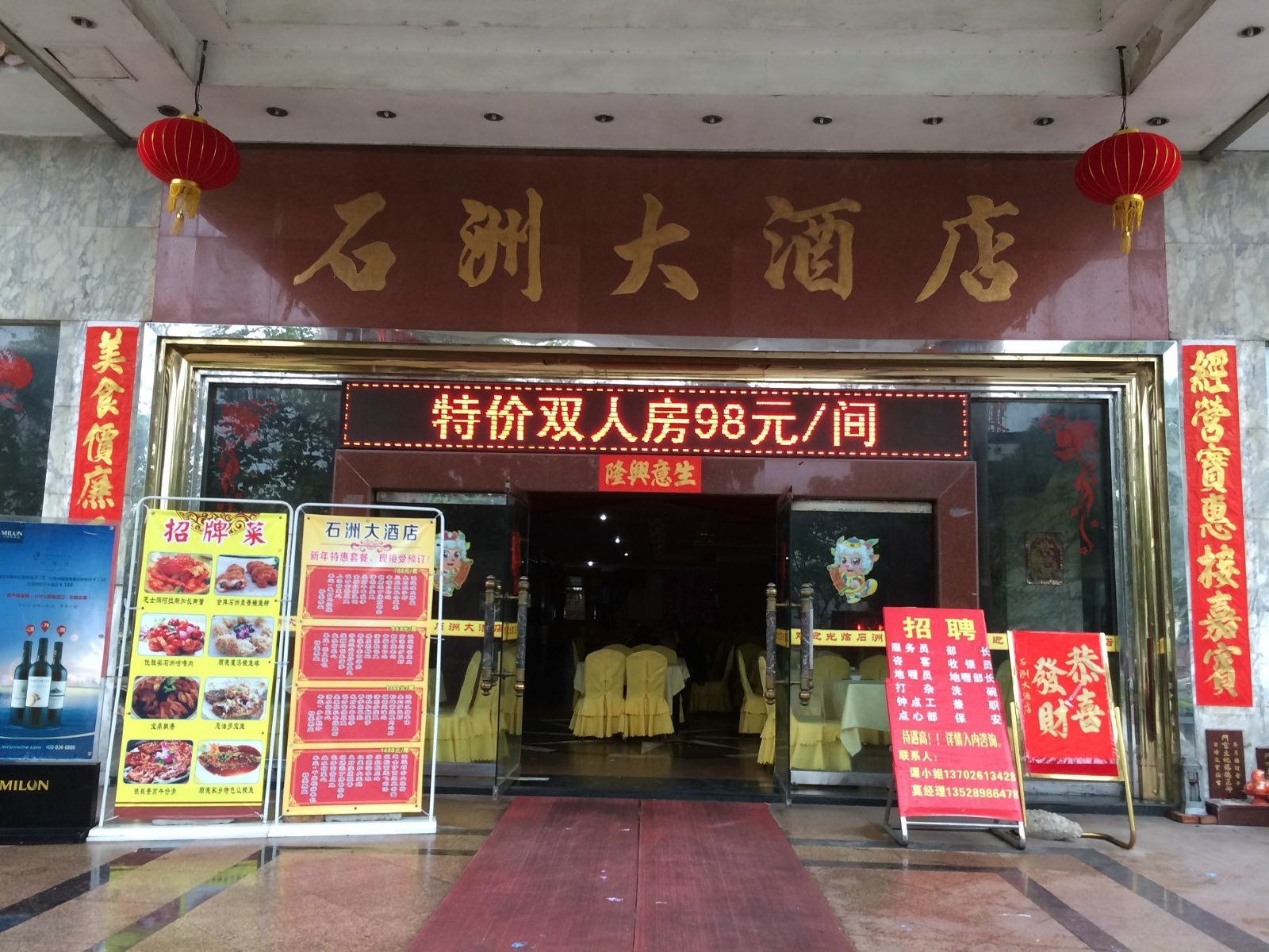 外观