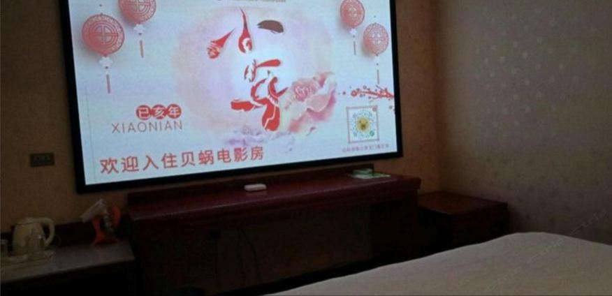 3D影院大床房