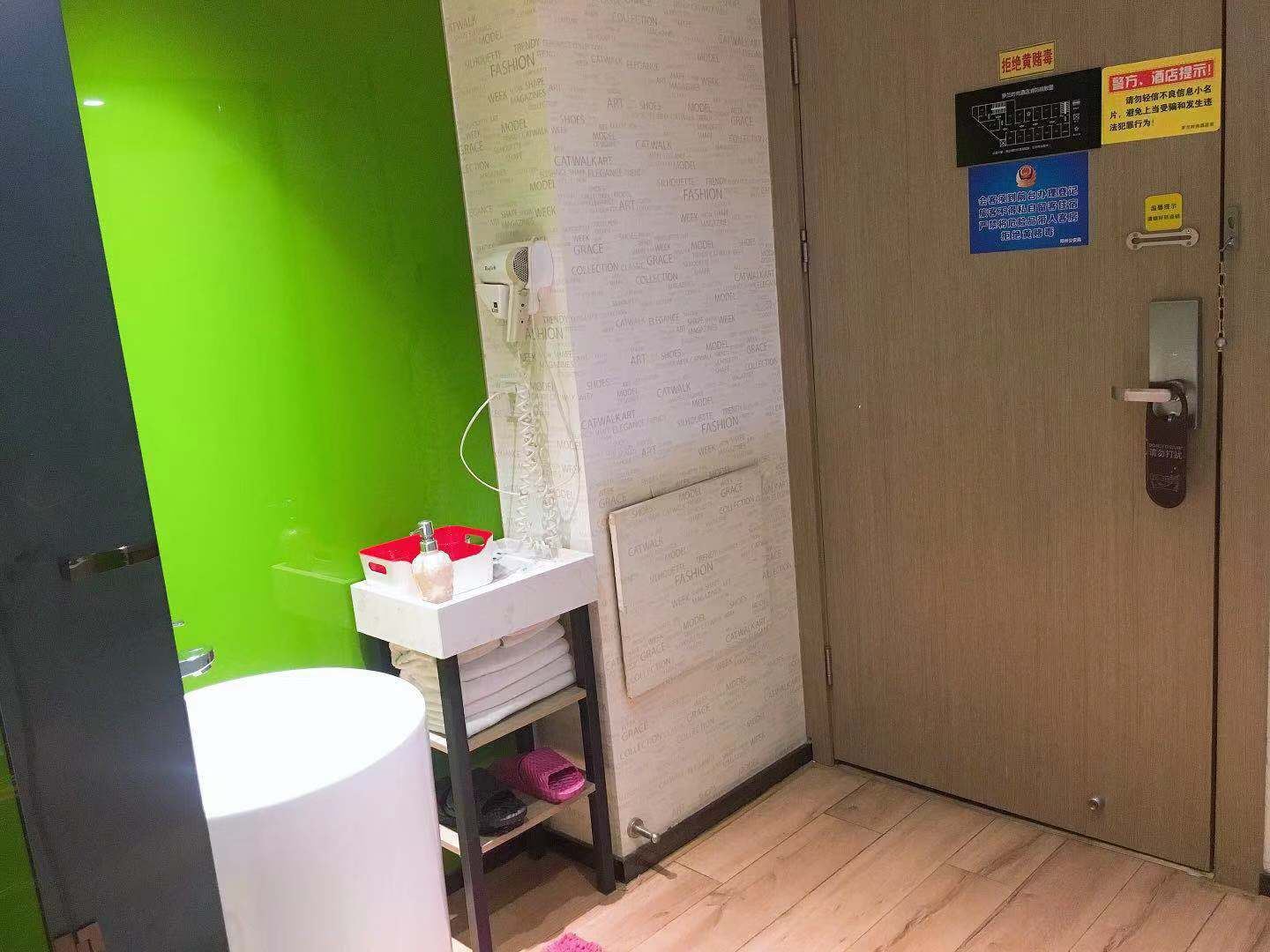 特享单人间