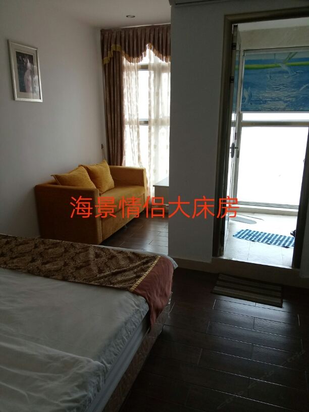 海景情侣大床房