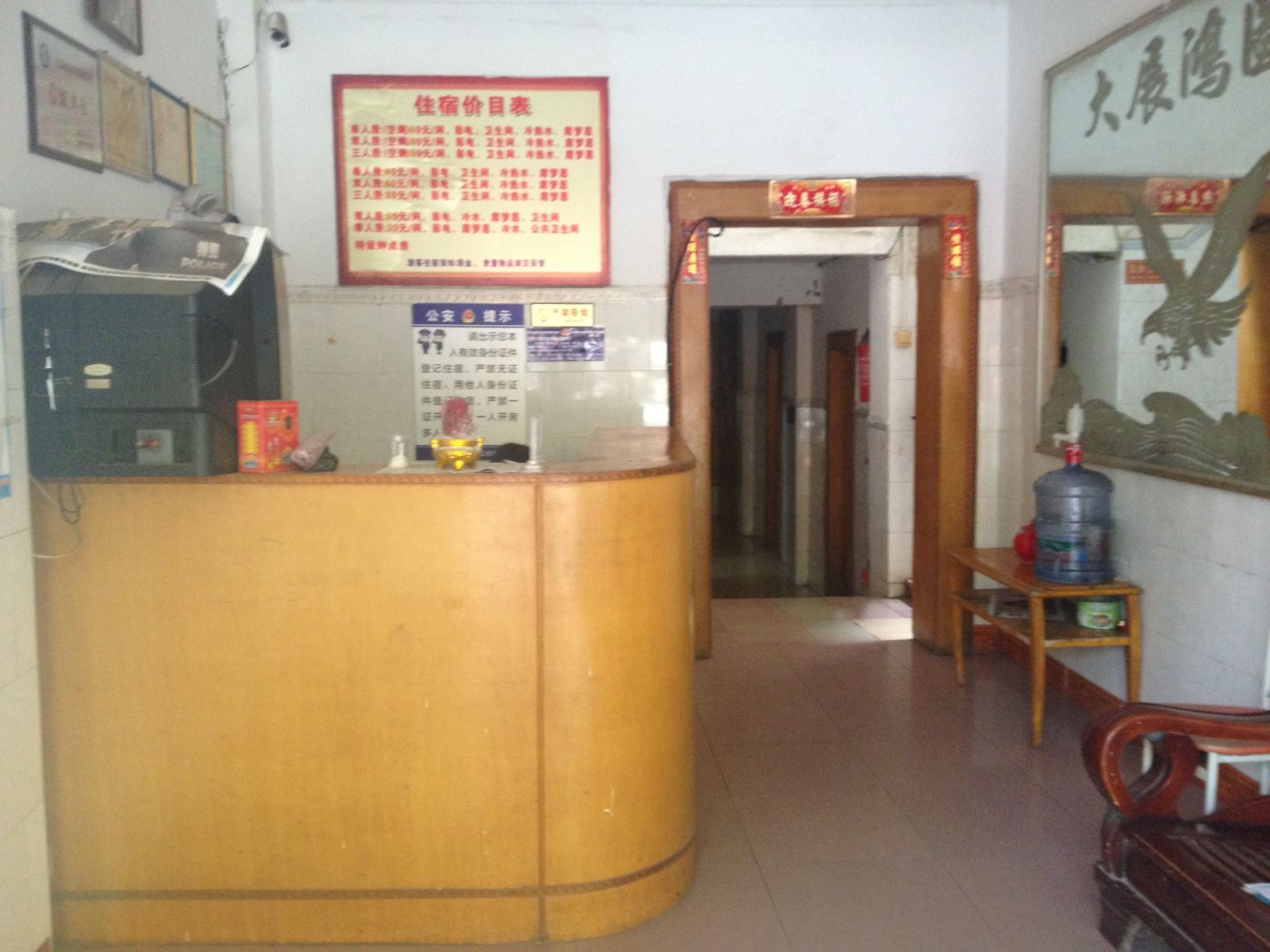 公共区域