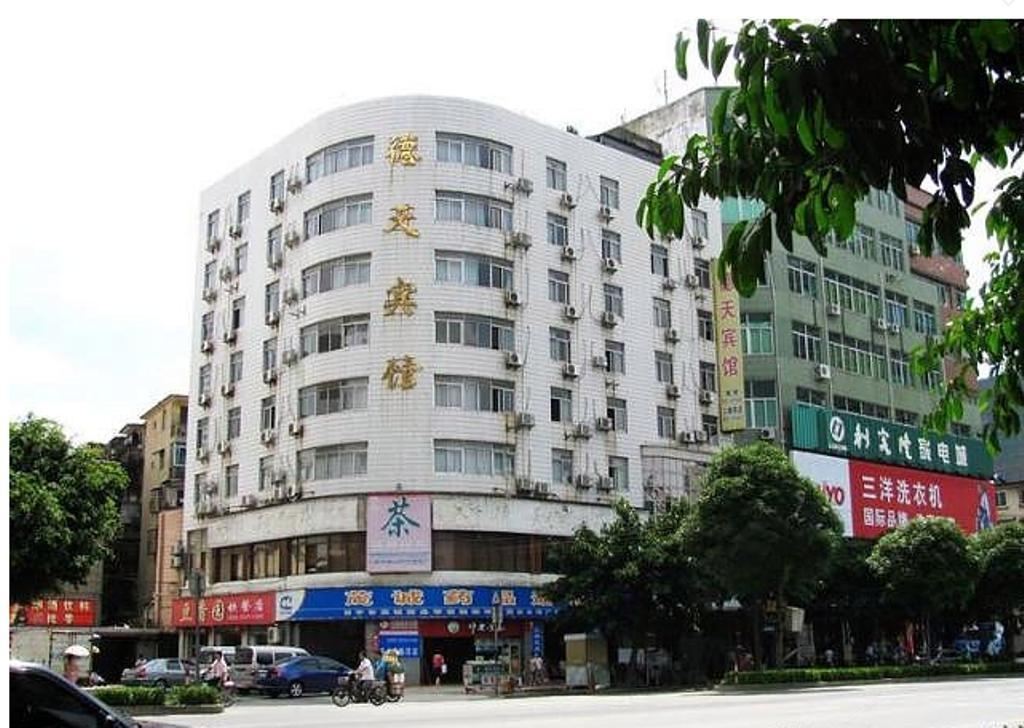 南宁德天宾馆