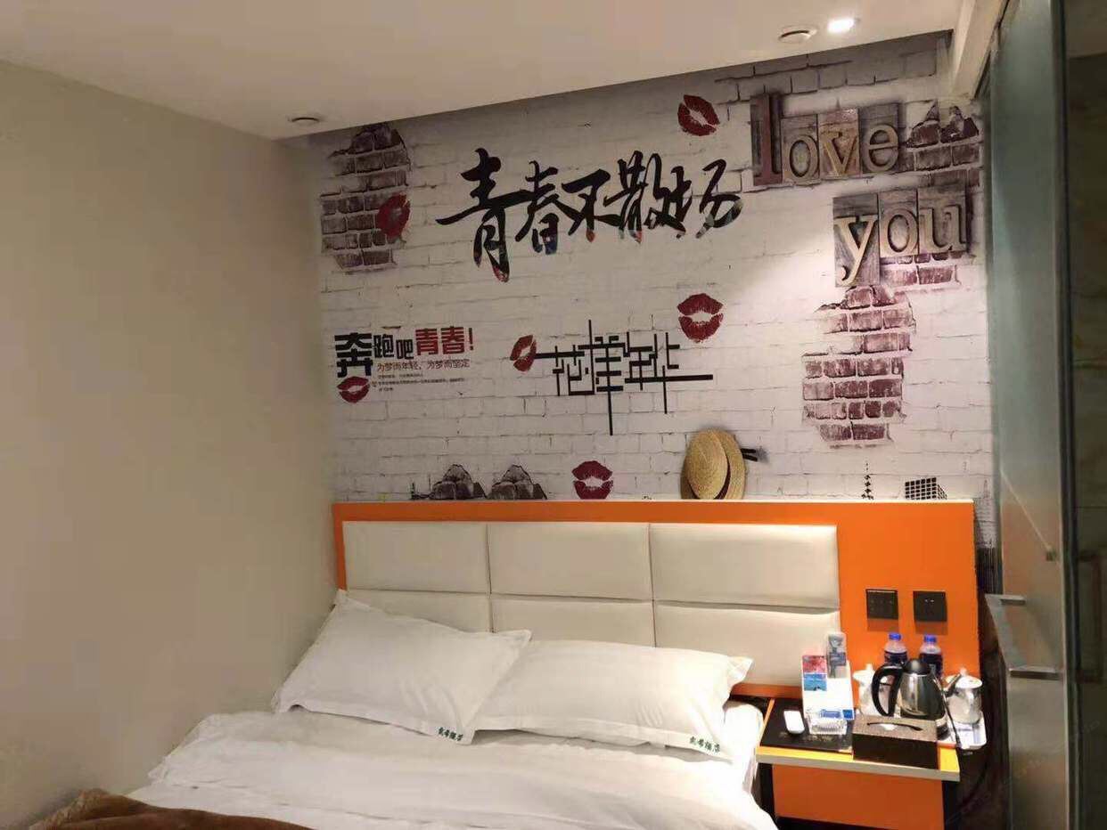 特价房