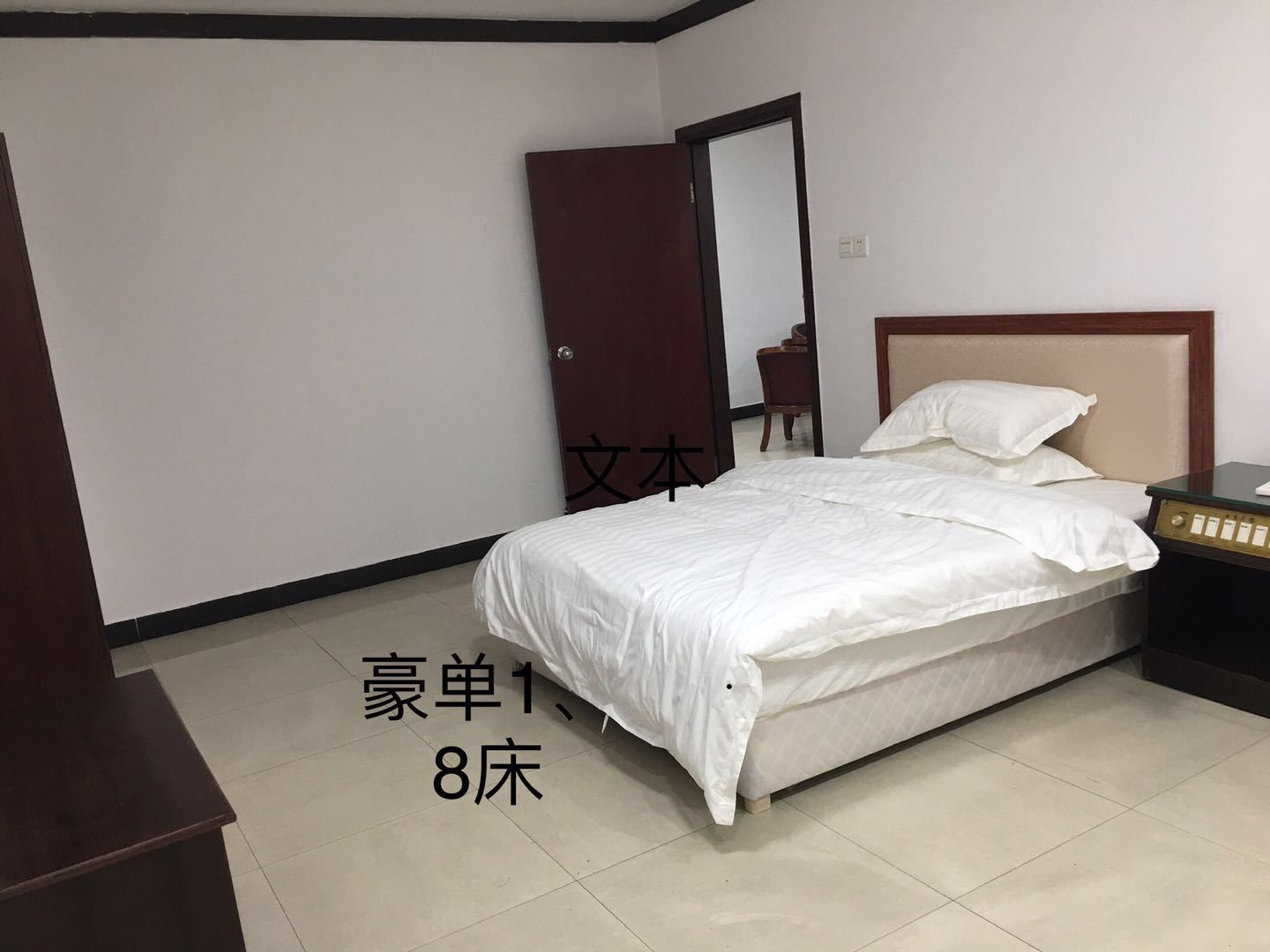 豪华大床房