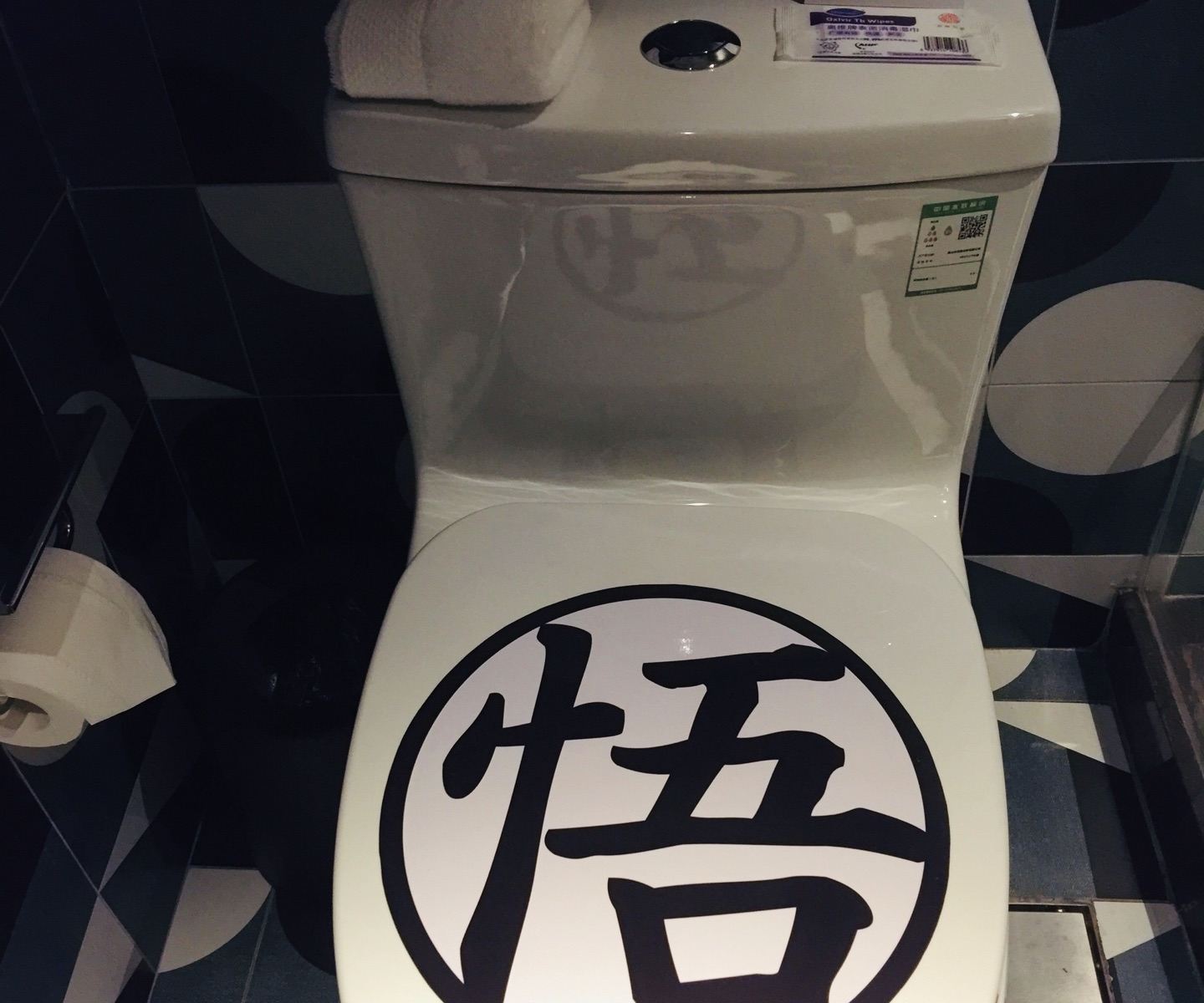 漫次元龙珠大床房