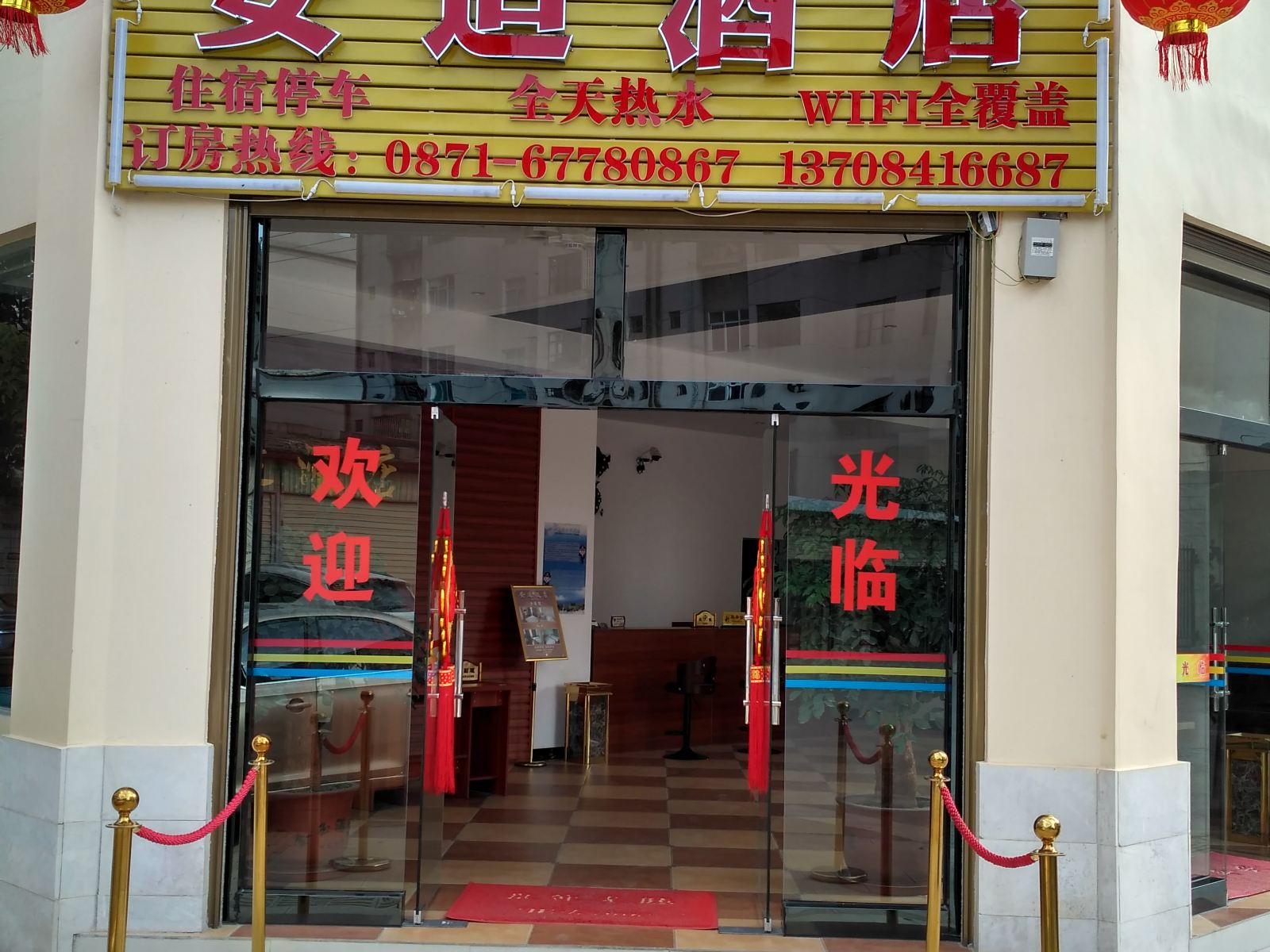 外观