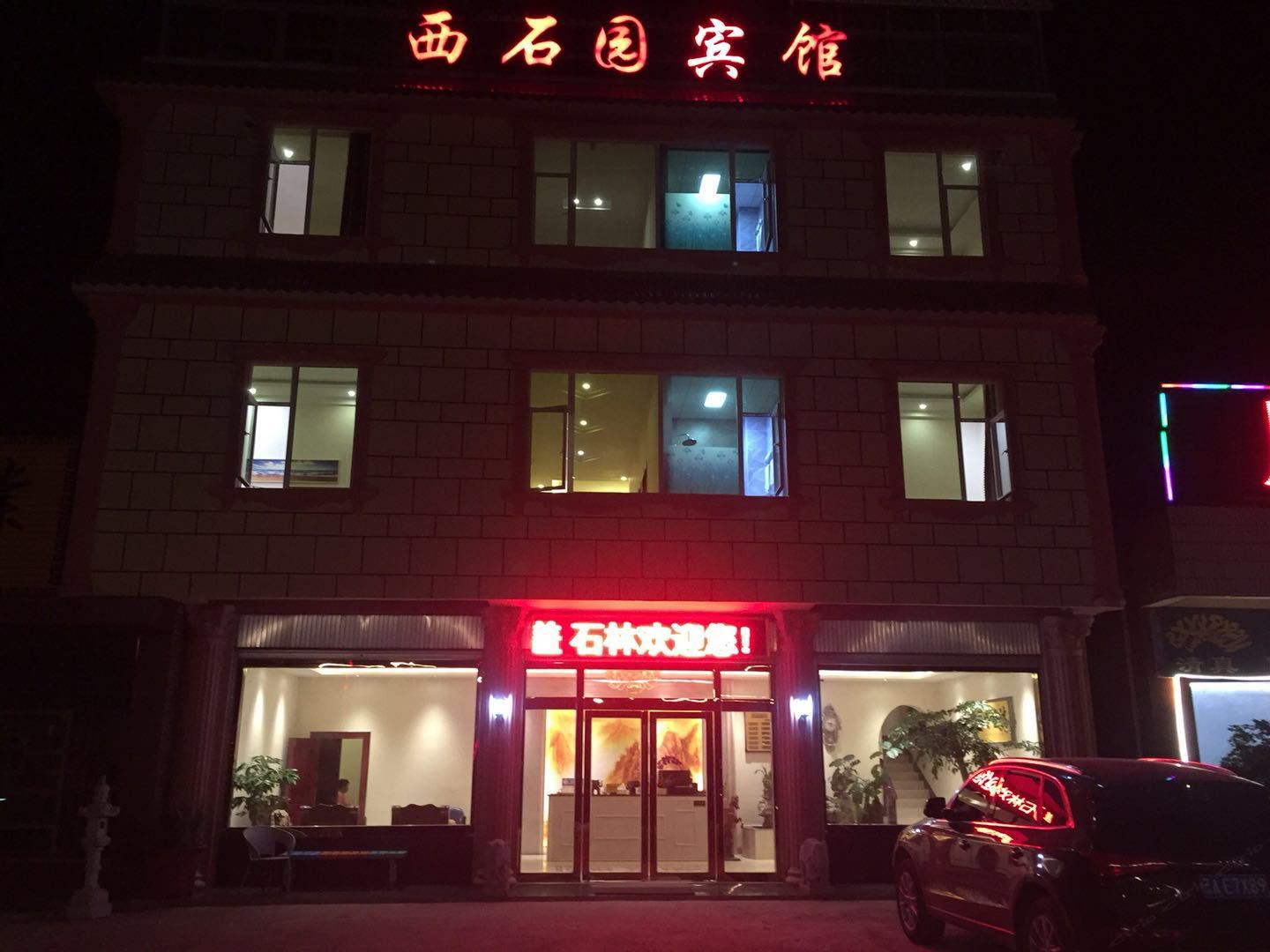 外观