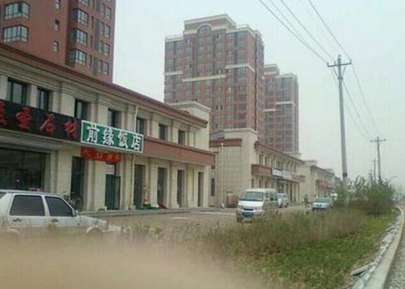沈阳唯爱时尚主题公寓