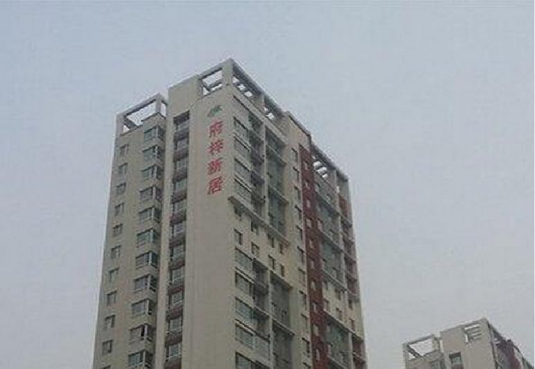 心心公寓(沈阳大学城店)