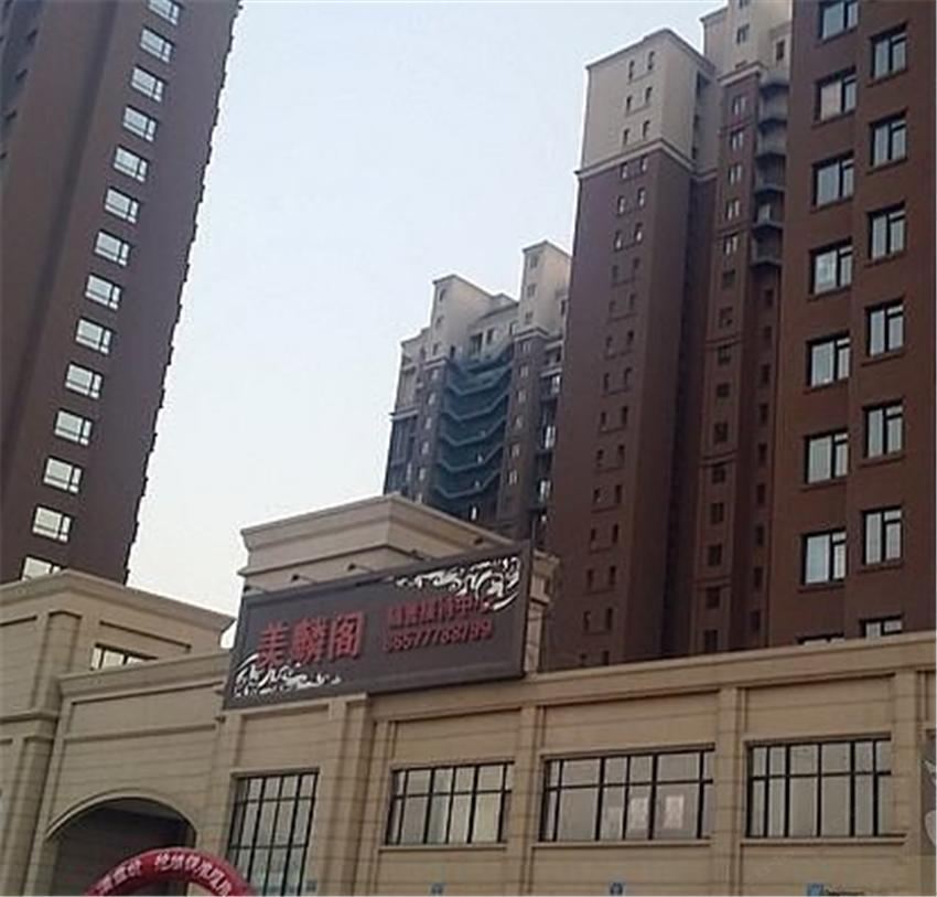 暖心阁公寓(沈阳美麟阁店)