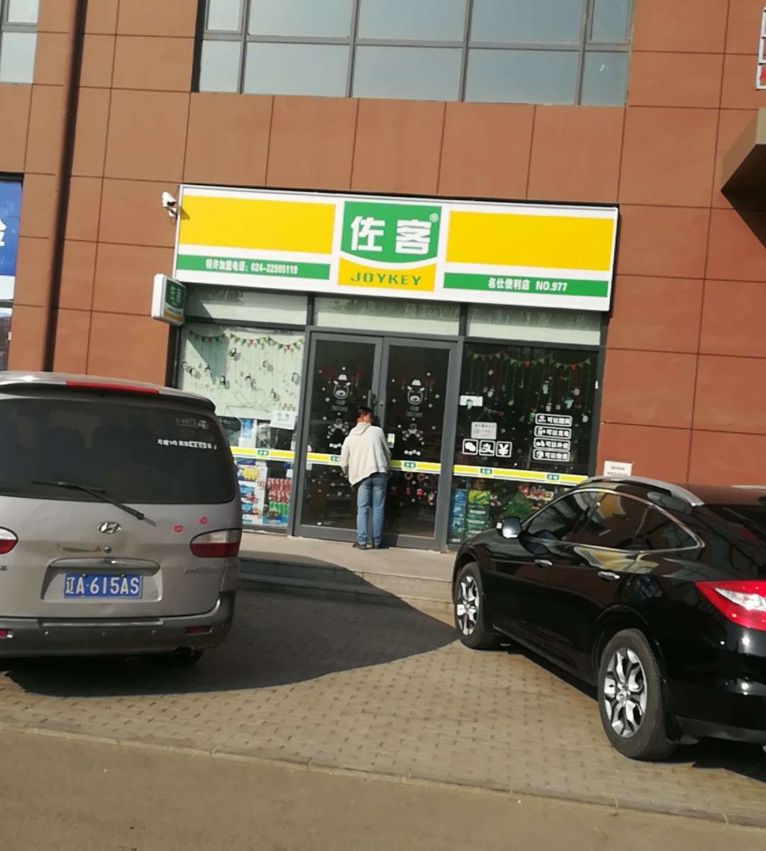 其他