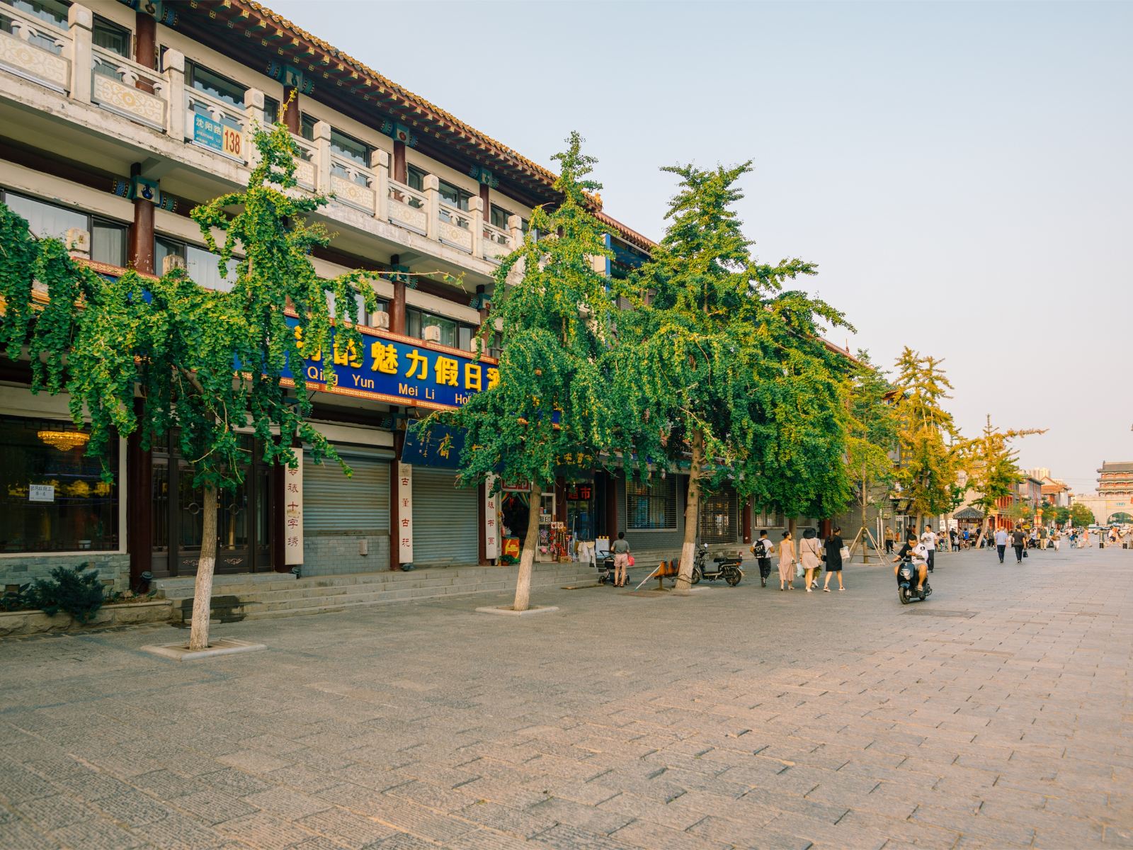 清韵魅力假日酒店(沈阳中街故宫店)