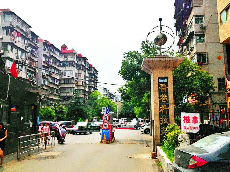 武汉精致小屋酒店公寓