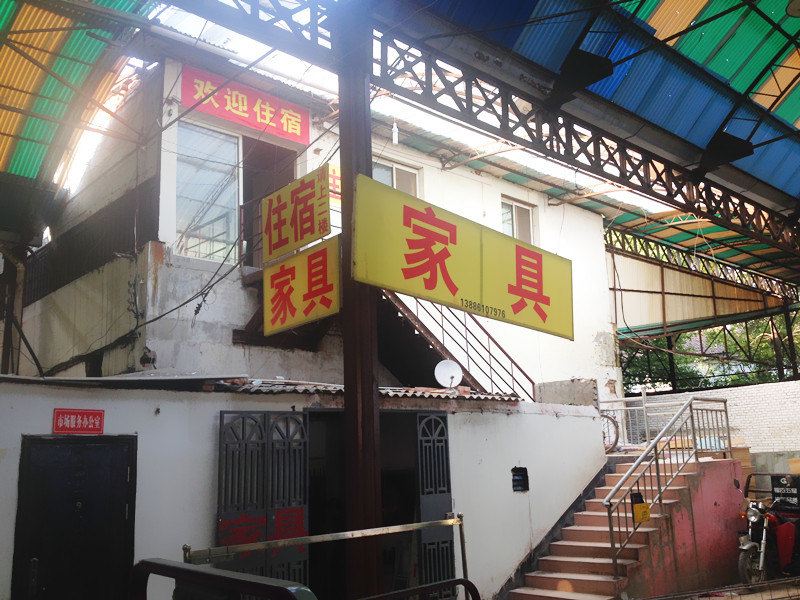 武汉鲁巷招待所