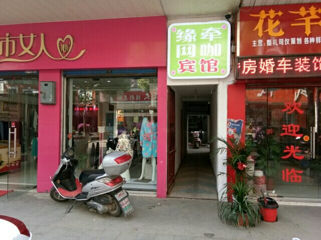 利民旅社(武汉旧街店)