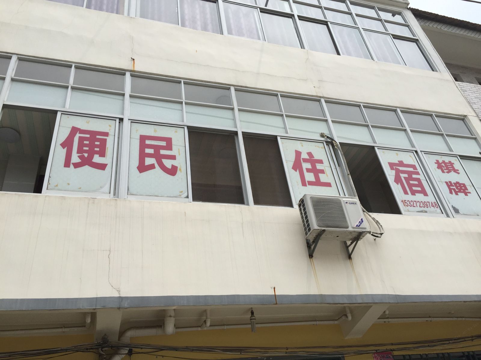 便民住宿(武汉祁家湾店)
