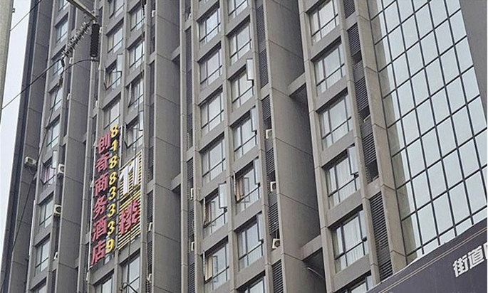 武汉创奇商务酒店