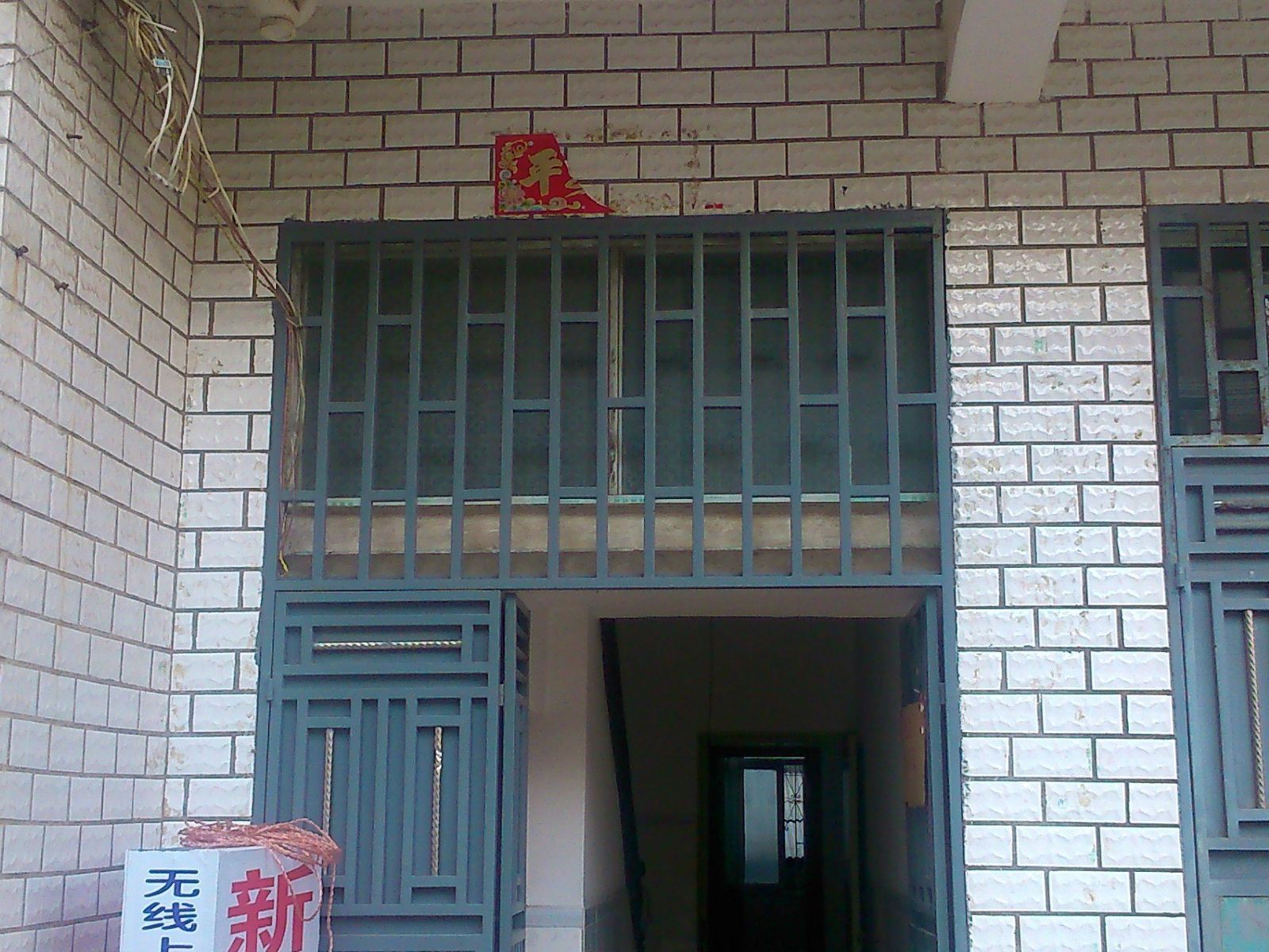 武汉新阳住宿