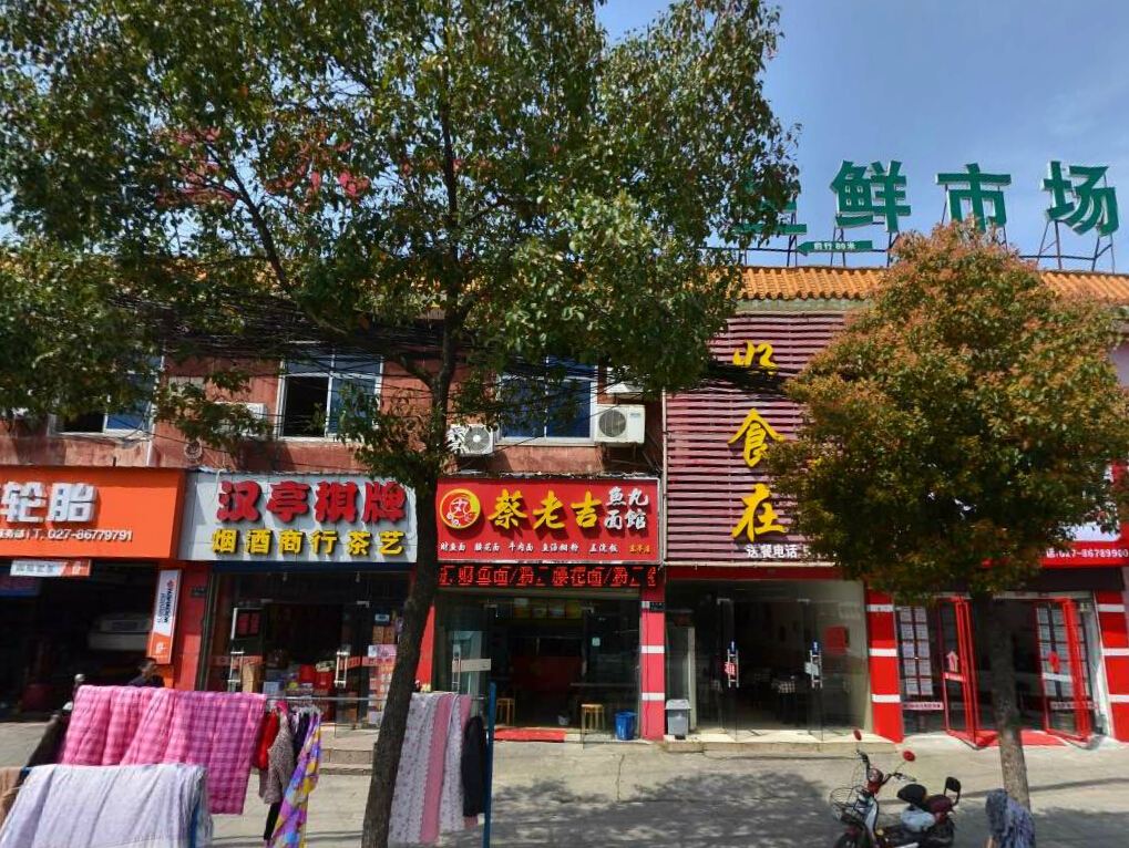 外观