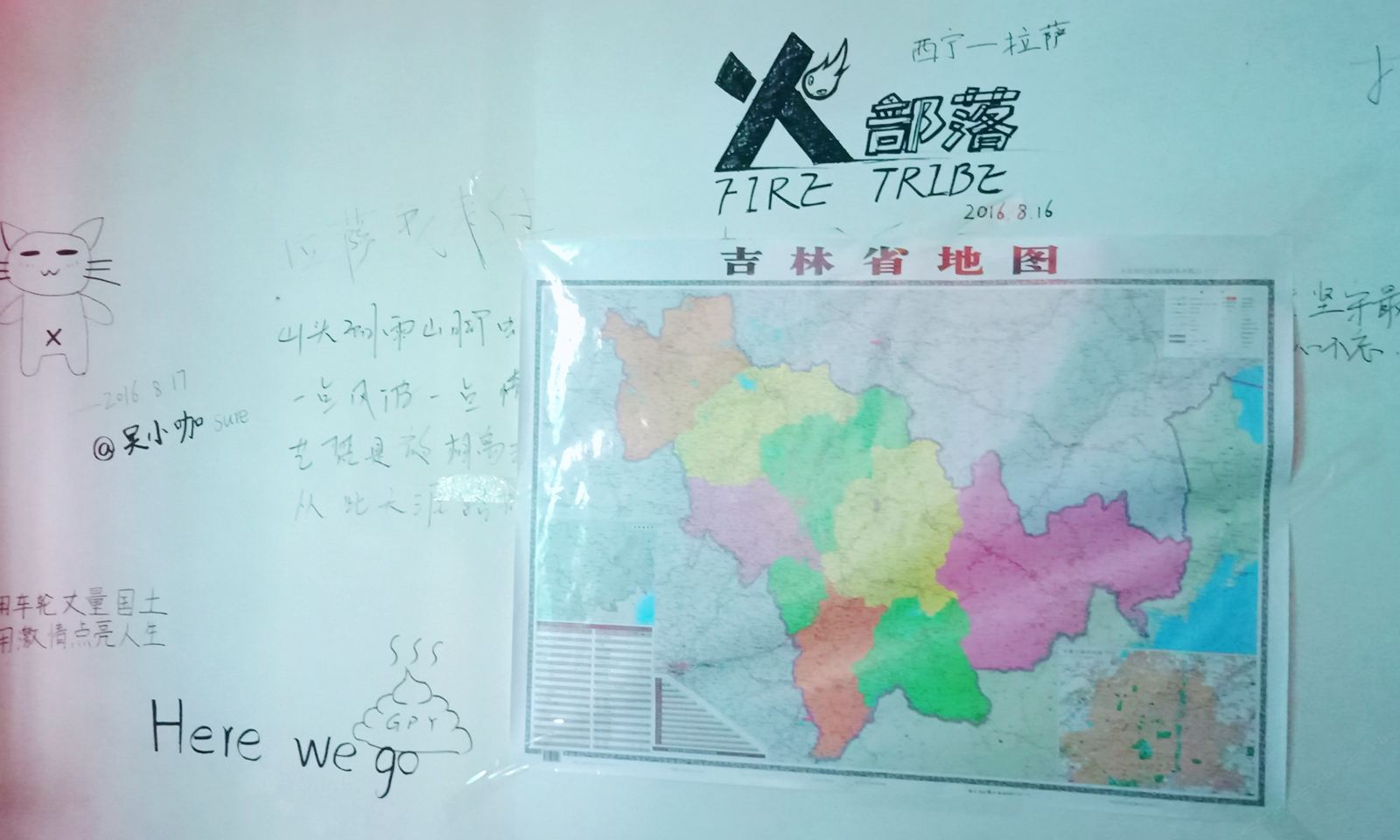 快乐六人间(床位)(公卫)