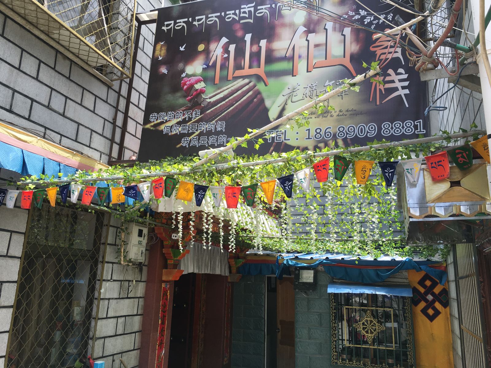 女生三人间床位