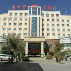 酒店模块 