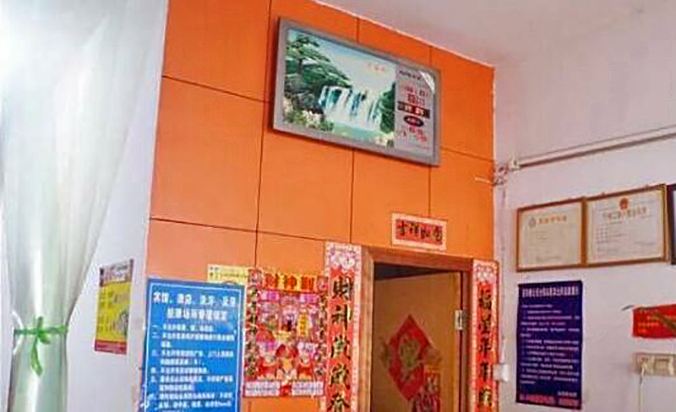 岳阳兴达旅馆