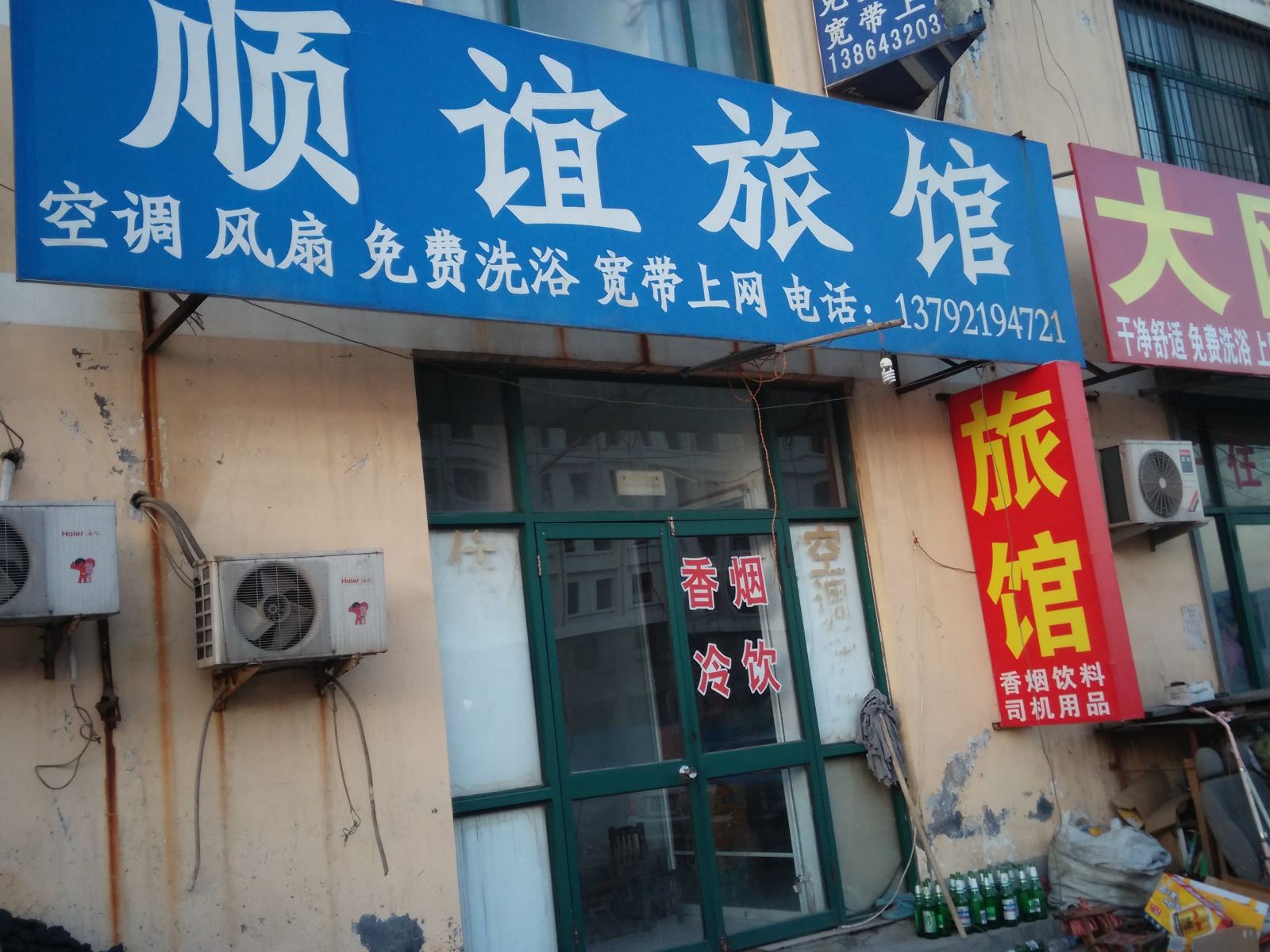 其他
