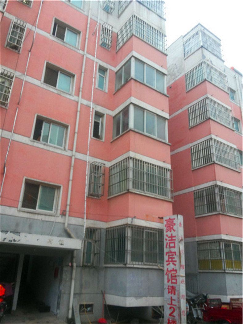 郑州豪洁民宿