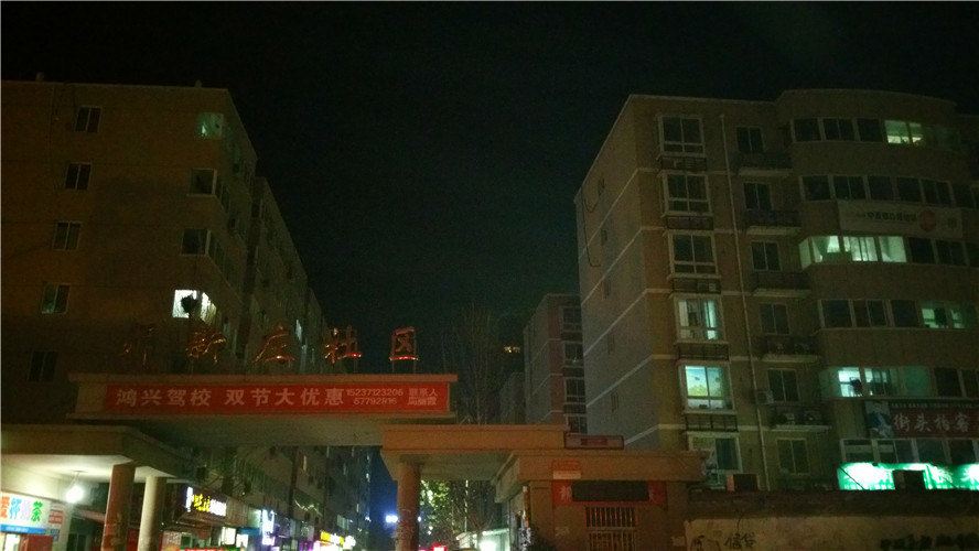 郑州学生公寓