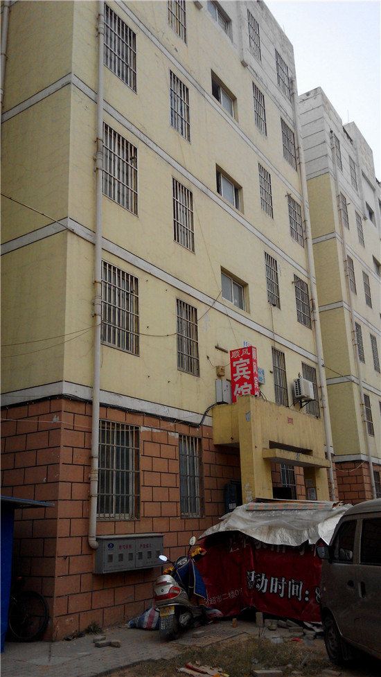 顺风宾馆(郑州大邢屯店)