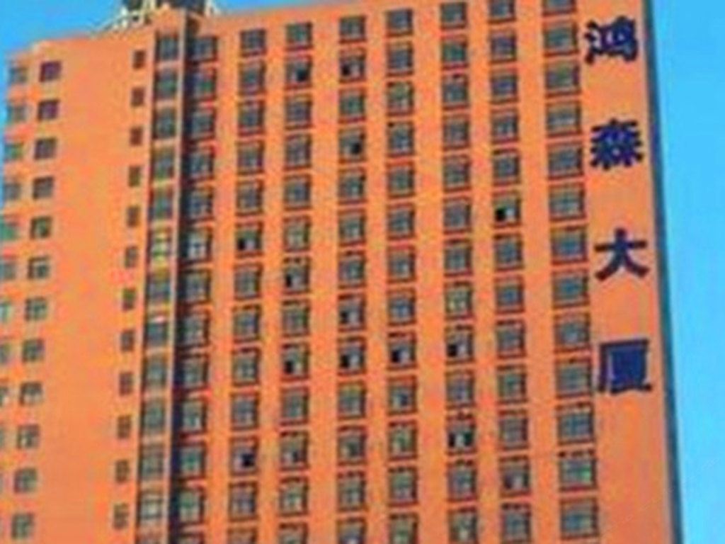和佳精品连锁公寓(郑州二马路店)