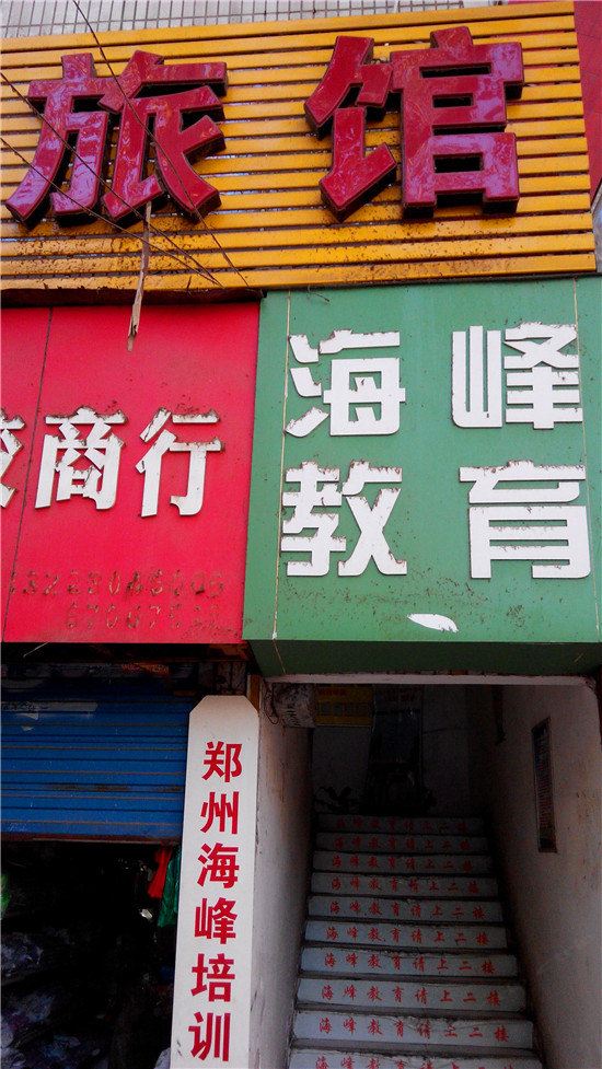 其他